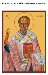 Akathist to St Nicholas the Wonderworker