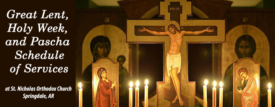 Services for Great Lent, Holy Week, and Pascha 2023