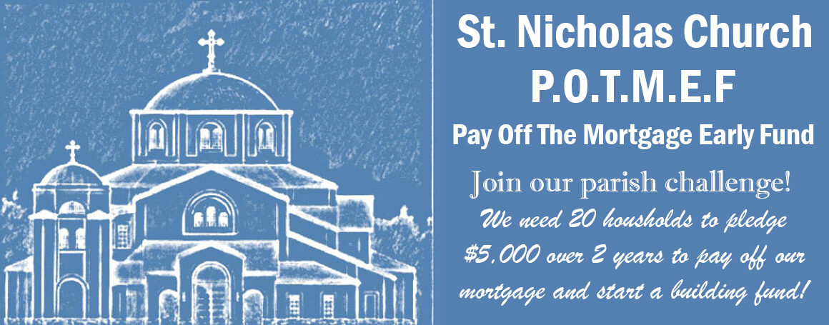 Pay Off the Mortgage Early Fund (POTMEF)
