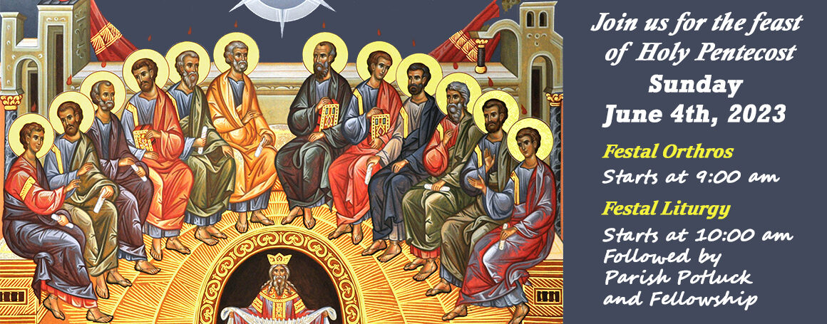 Feast of Holy Pentecost